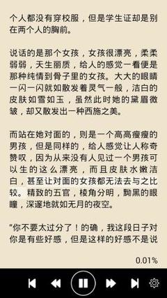 爱游戏app官方网站